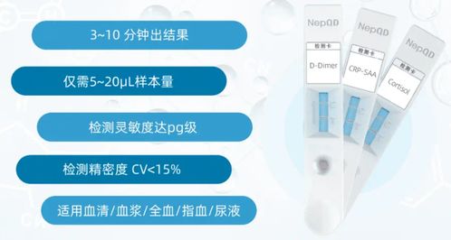 第88屆CMEF展會(huì)圓滿閉幕 量點(diǎn)科技產(chǎn)品引爆信息技術(shù)咨詢服務(wù)好評(píng)熱潮