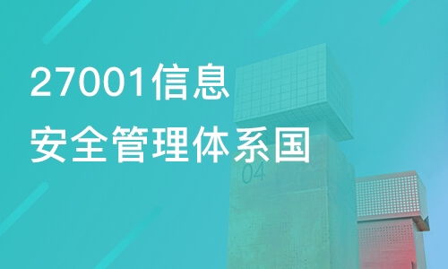 沈陽沈北新區培訓機構指南 如何選擇優質信息技術與咨詢服務